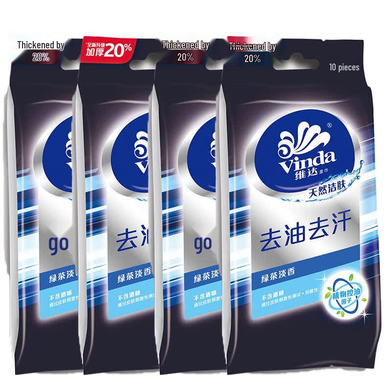 Vinda Green Tea Oil & Sweat Removal Wet Wipes