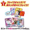 BANDAI Yoshimoto Board Game Laugh-1