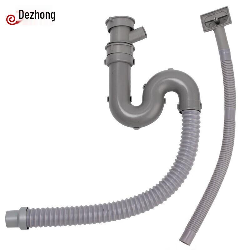 Anti-Odor Kitchen Sink Drain Pipe