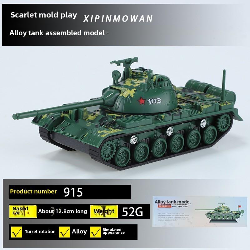 Alloy Military Tank Model Building Blocks Collectible Plastic Construction Set For Boys