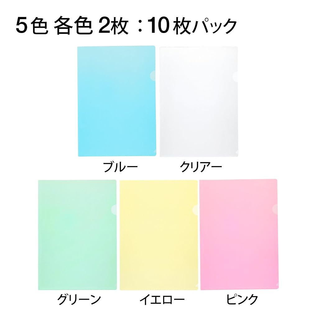 PLUS Clear Folder A4 10 Sheets with Colors FL-174HO 88-107