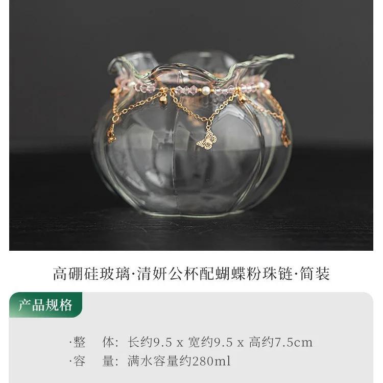 1PC Japanese-style Bubble Tea Set Fair Cup Handmade High Borosilicate Heat-resistant Glass Male Cup Household TeaSet Accessories