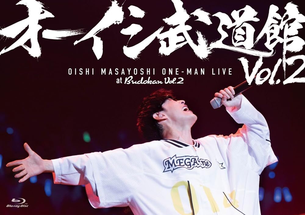 Oishi Budokan Masayoshi Solo Live at Nippon Vol.2 ~Oishi Budokan~ [Blu-ray] (No Bonus) [Blu-ray]