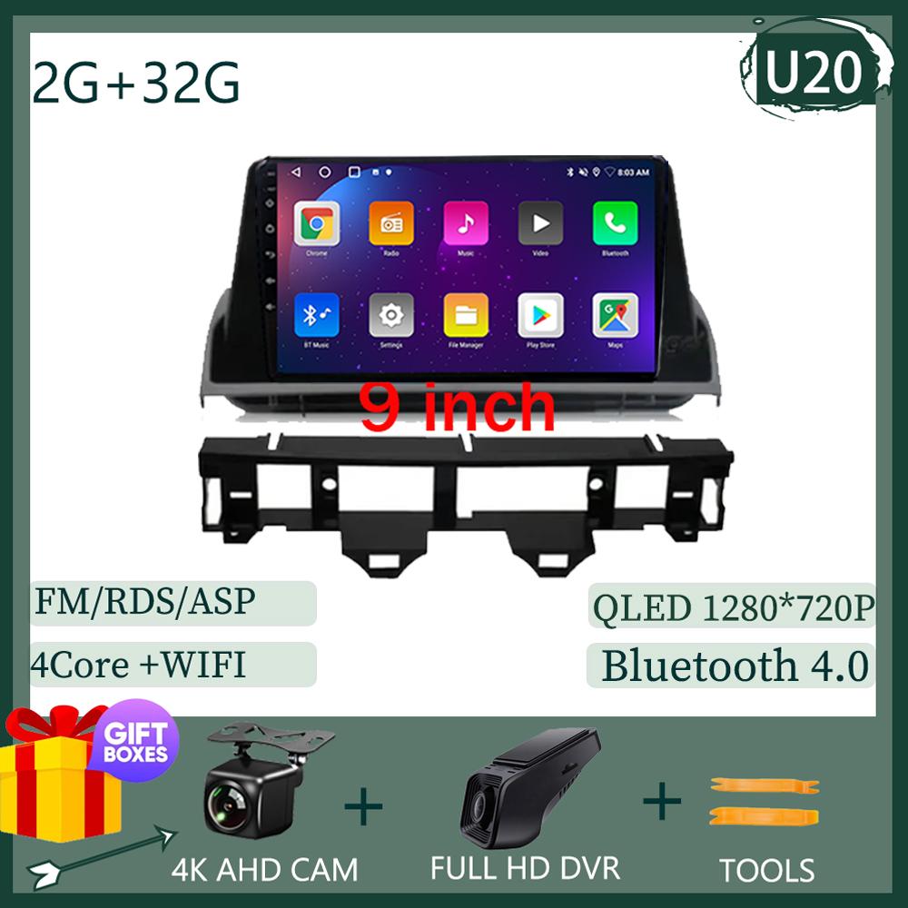 Car Radio For Mazda 6 2007 2003-2008 Multimedia Video Player GPS Navigation Android Auto Carplay WIFI HDR Screen No 2din DVD BT