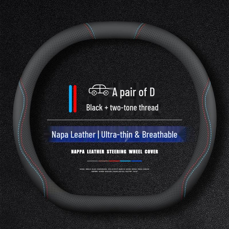 2024 Peugeot 408 Steering Wheel Cover - 360THP Romani Edition, Anti-slip, Wear-resistant