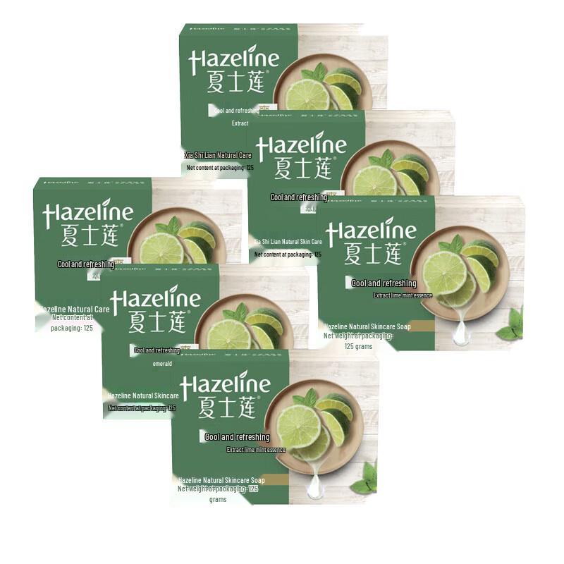 

Hazeline Natural Skincare Soap