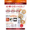 Glucosamine Body Massage Cream Shin Yamato Kampo Kenso Shippuu 80g (80g (x 1))