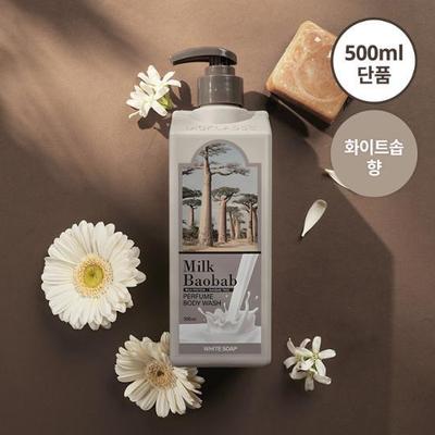 Perfume Body Wash White Soap 500ml