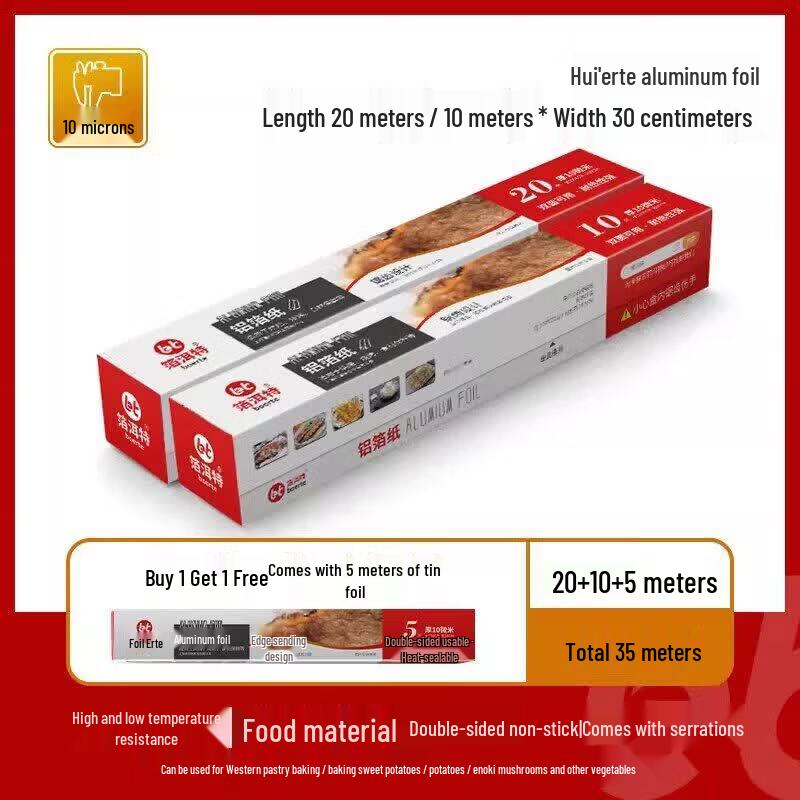 ZISIZ Food Grade Aluminum Foil for Baking