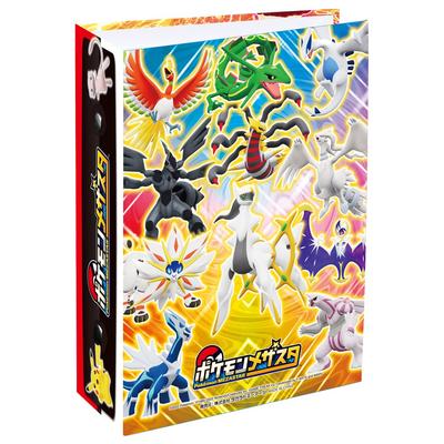 Pokemon Pokemon Mezasta Mezasta File 4