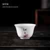 Hand-Painted Ceramic Landscape Teacup - Ice-Type Mutton Fat Jade Finish, Kung Fu Tea Set