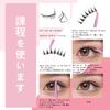 SHELWIN False Easy to Apply for Handmade False Natural Includes Light Makeup 5 Pairs Lash Eyelashes, Beginners, Eyelashes, Eyelashes, Tweezers, Gift,