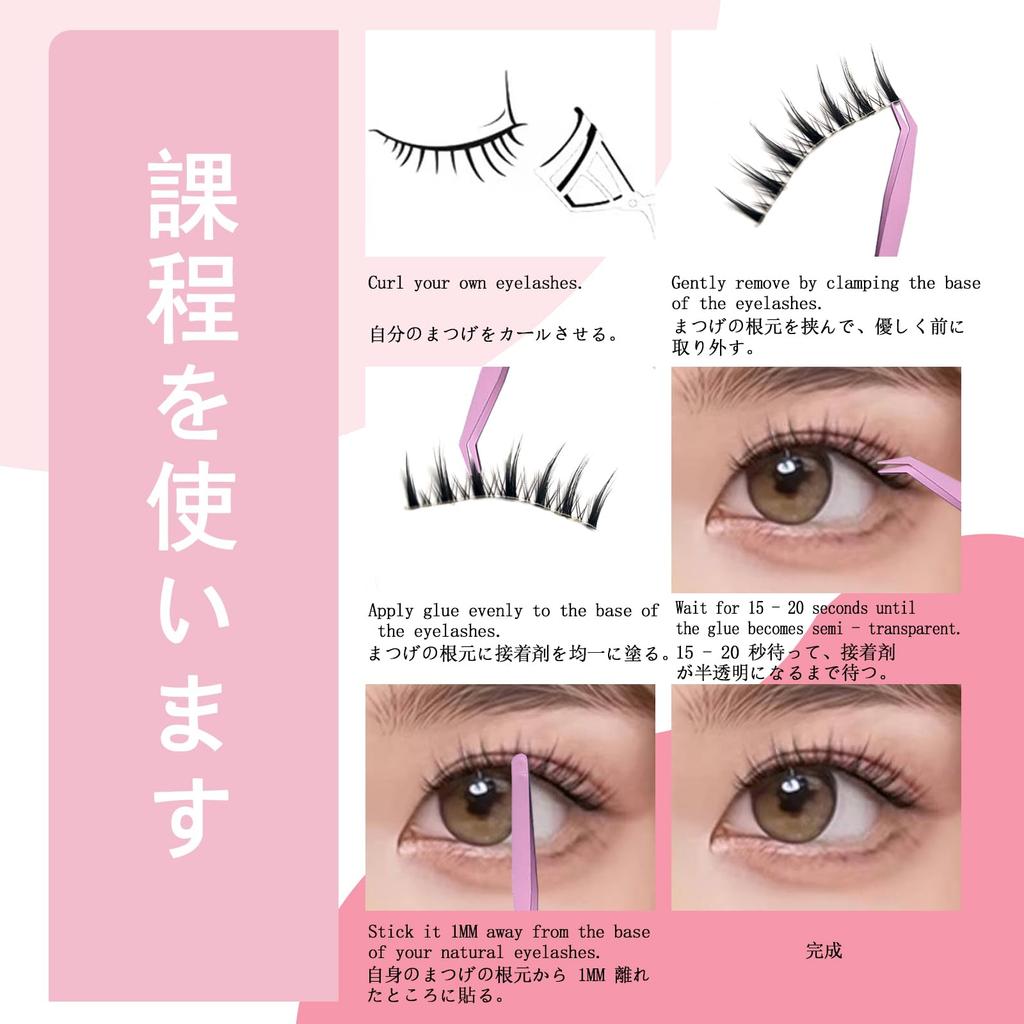 SHELWIN False Easy to Apply for Handmade False Natural Includes Light Makeup 5 Pairs Lash Eyelashes, Beginners, Eyelashes, Eyelashes, Tweezers, Gift,