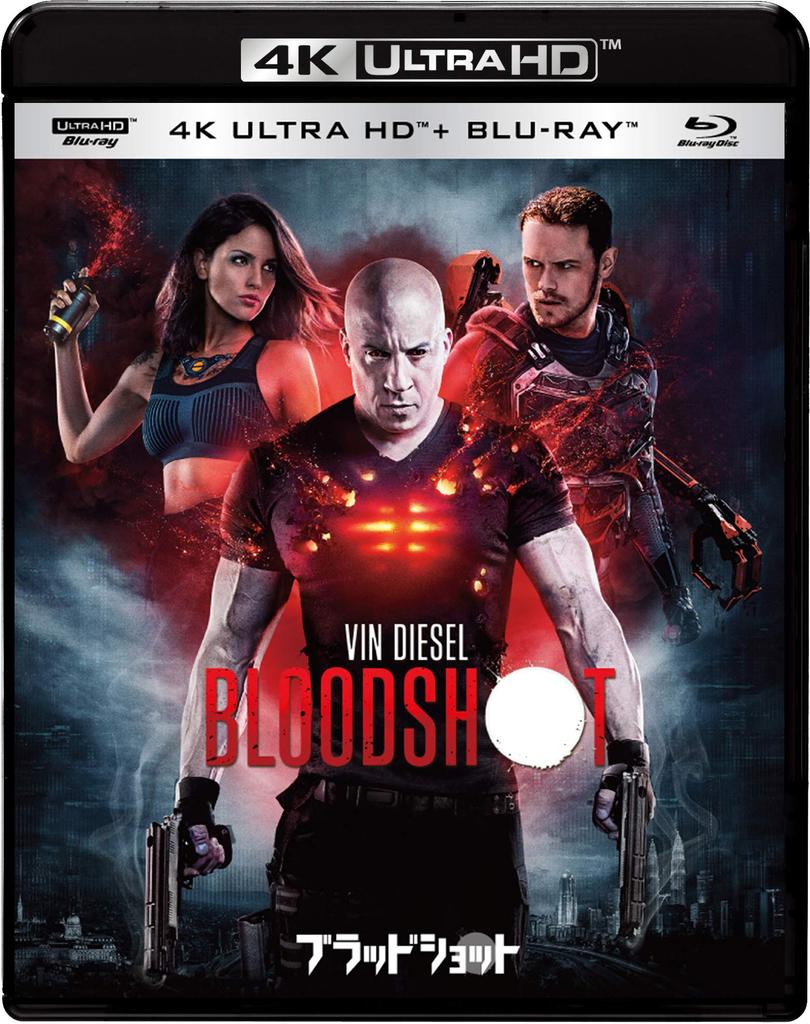 Bloodshot 4K ULTRA HD Set & Blu-ray [Blu-ray]