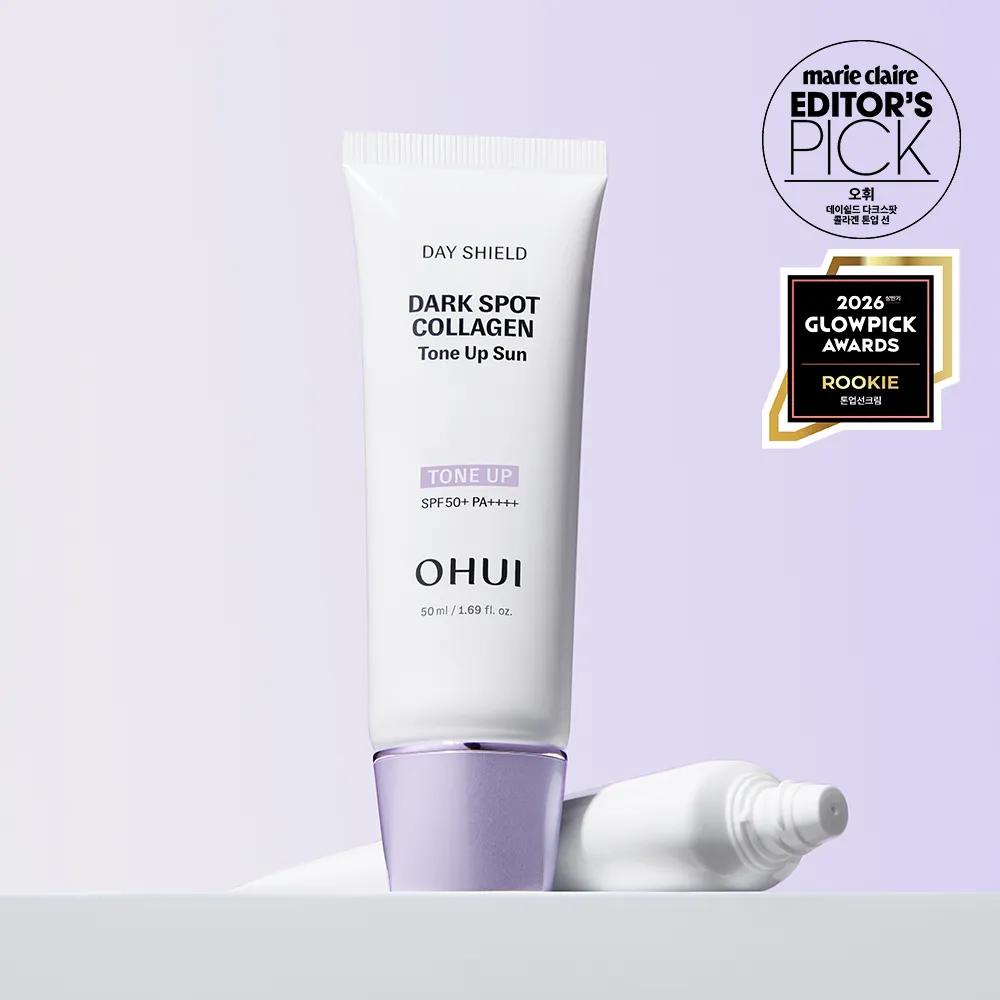 O HUI Day Shield Dark Spot Collagen Tone Up Sun 50ml