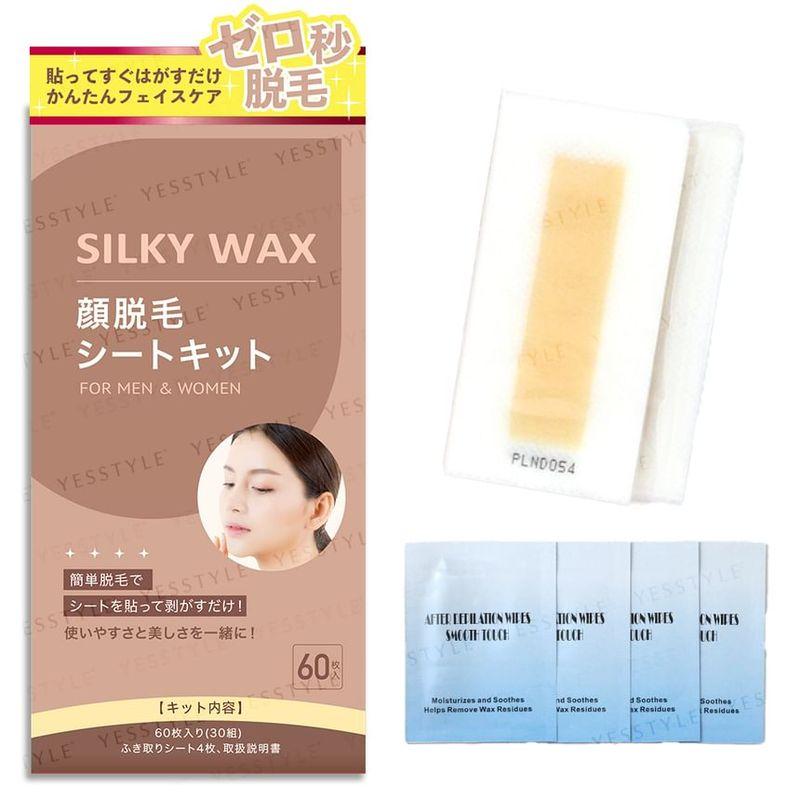 Wosk jedwabisty - Paski do usuwania włosków z brwi Brazilian Wax