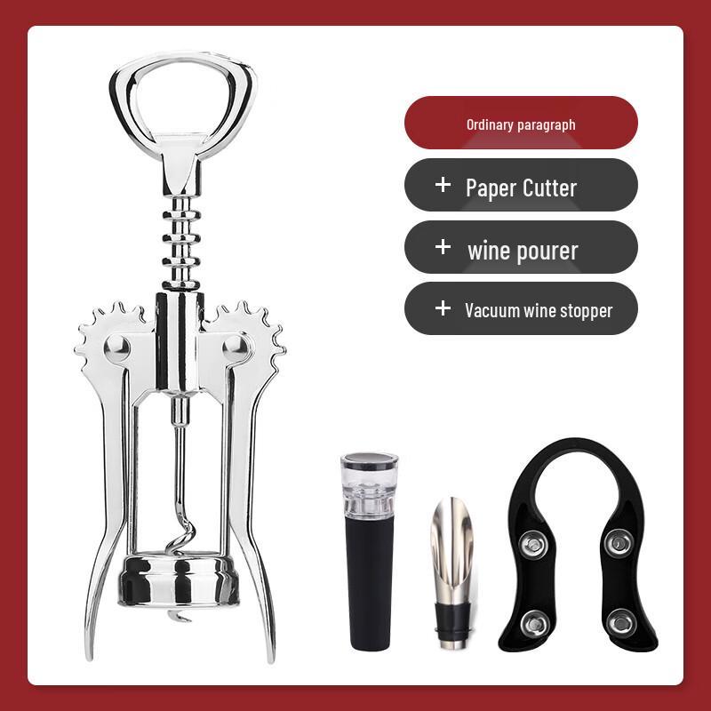 Multifunctional Electric Wine Opener Set