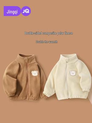 Jingqi Kleinkind Fleecejacke – Gemütliche Frühlings- & Herbstbekleidung für Jungen und Mädchen