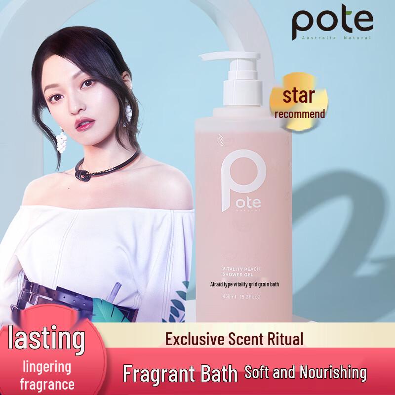 Baite Moisturizing & Firming Body Wash