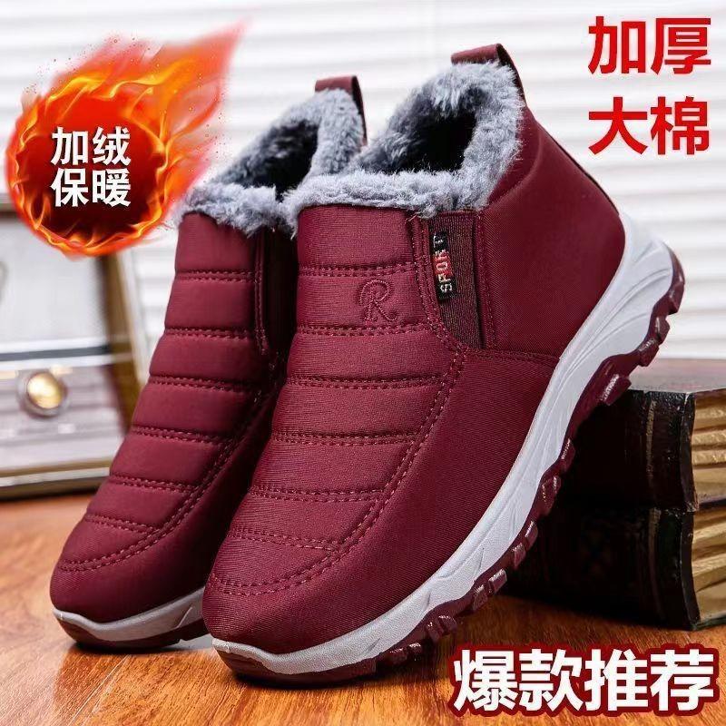 Men's Cotton Shoes Winter New Velvet Thick-soled Old Beijing Cotton Shoes Thickened Warm Middle and Old Dad Snow Cotton Shoes