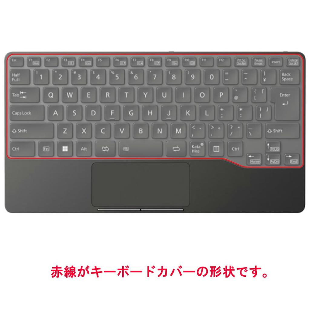 ClearView Keyboard Cover for Fujitsu FMV Mobile Keyboard, Protective Film, Made in Japan [Quiet]
