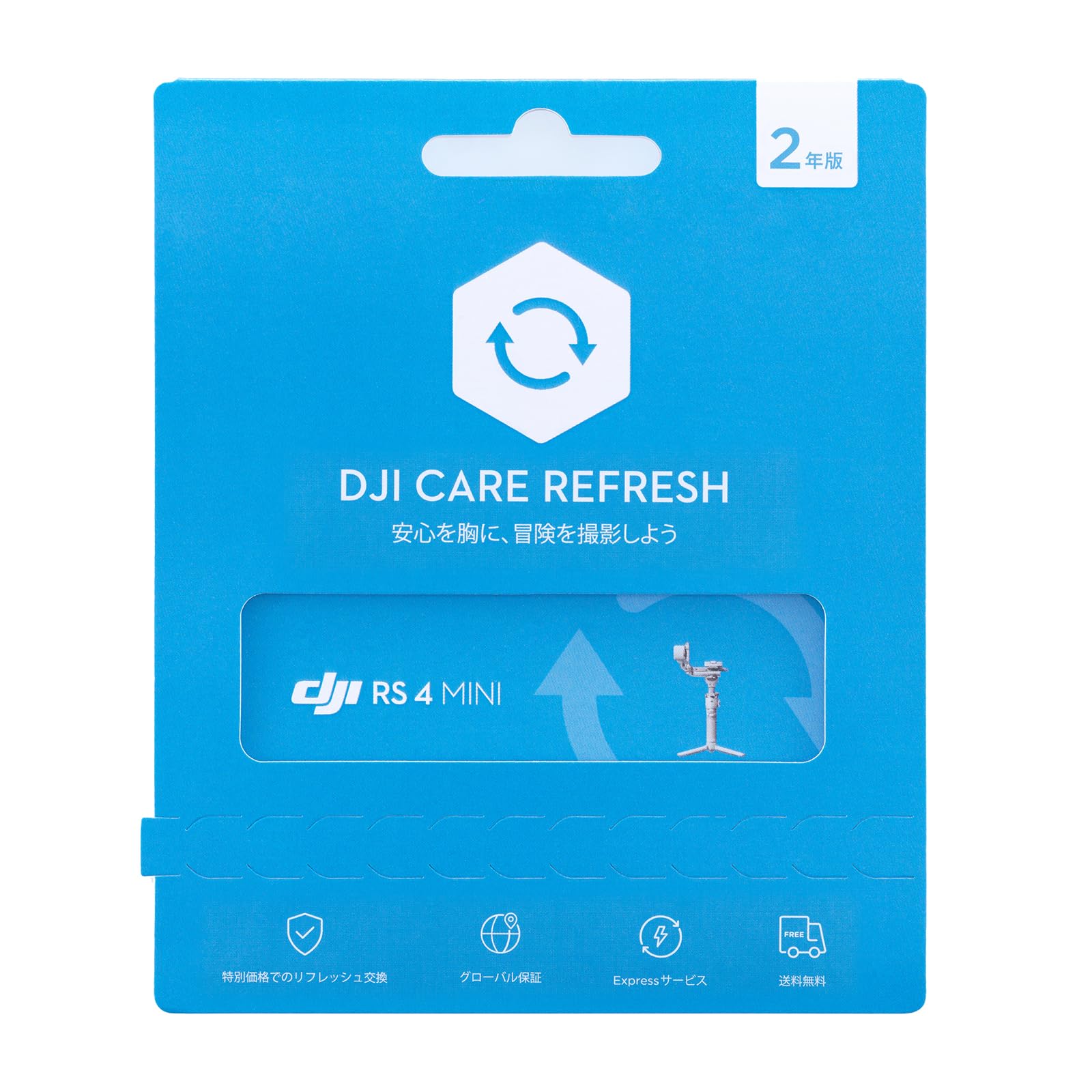 

DJI RS 4 Mini Care extended premium support 2-year