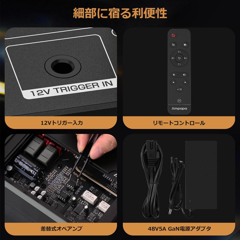 Ampapa Bluetooth HiFi 300W X2 Stereo Amplifier with BT HPF Digital VU Meter SUB TRS Balanced Input Tone Control Remote Control for Home Theater