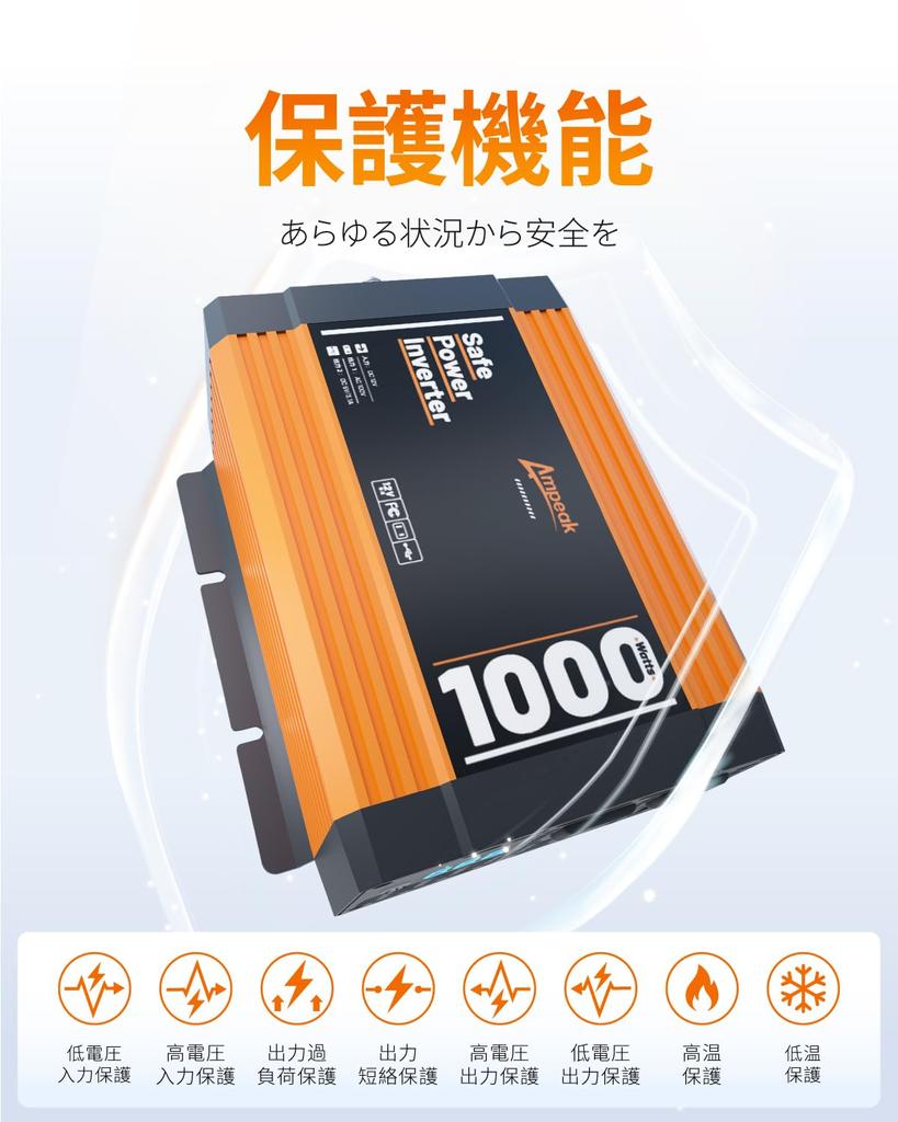 Ampeak 1000W 12V Modifizierte Konvertierung Wandelt DC 12V in AC AC 100V um Doppelte Lüfter zur Stabilisierung und Acht Schutzfunktionen Hohe Effizienz