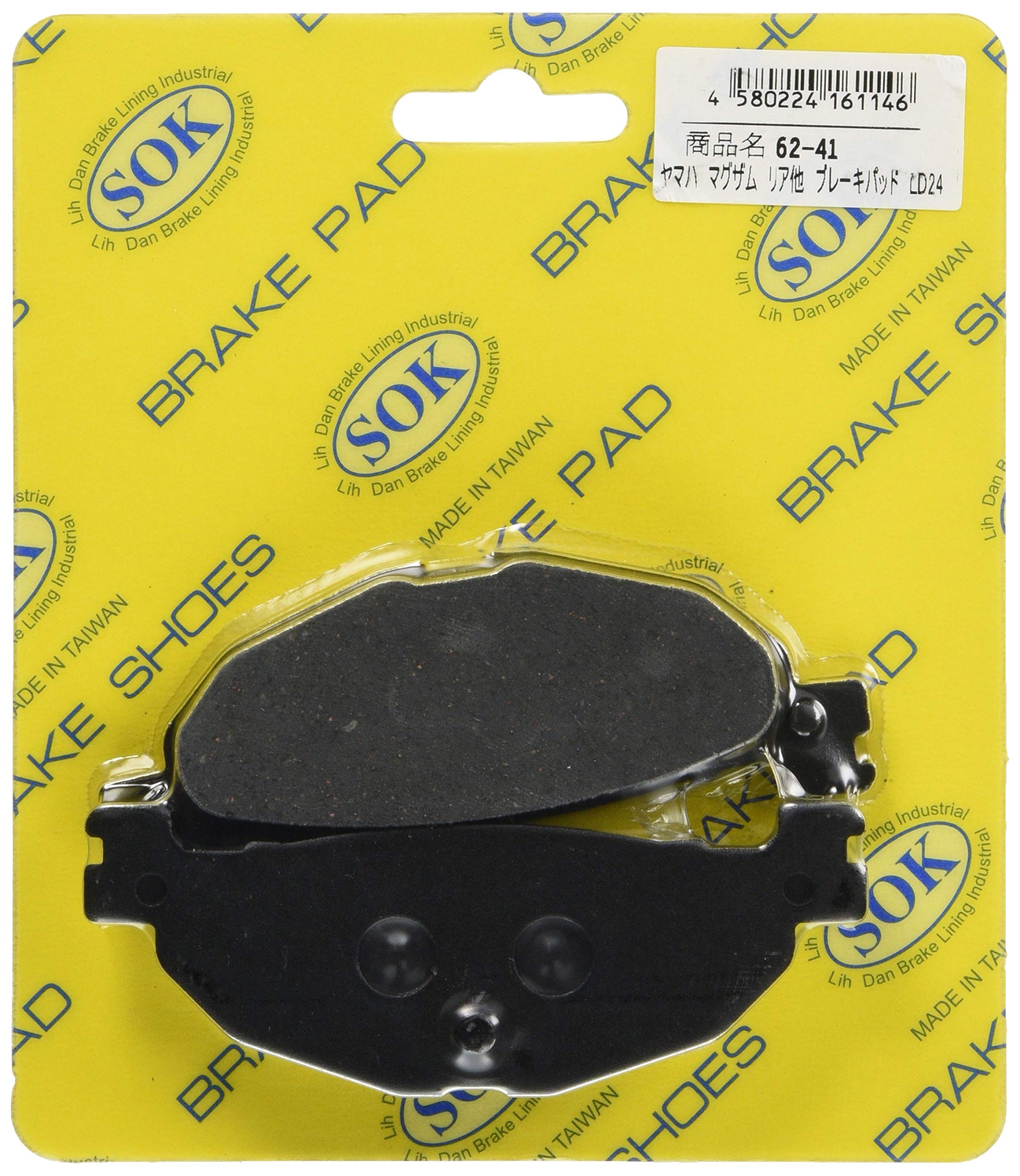 

Bike Parts Center LD243 6241 Brake Pads for Rear Use, Set of 2, Magzam, MAXAM, Etc MAXAM and others