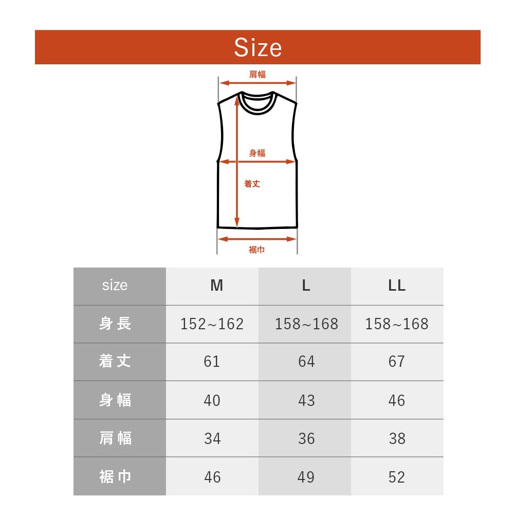 Revive Shirt Sleeveless Power Shirt Recovery Undershirt Women's (L, Black)