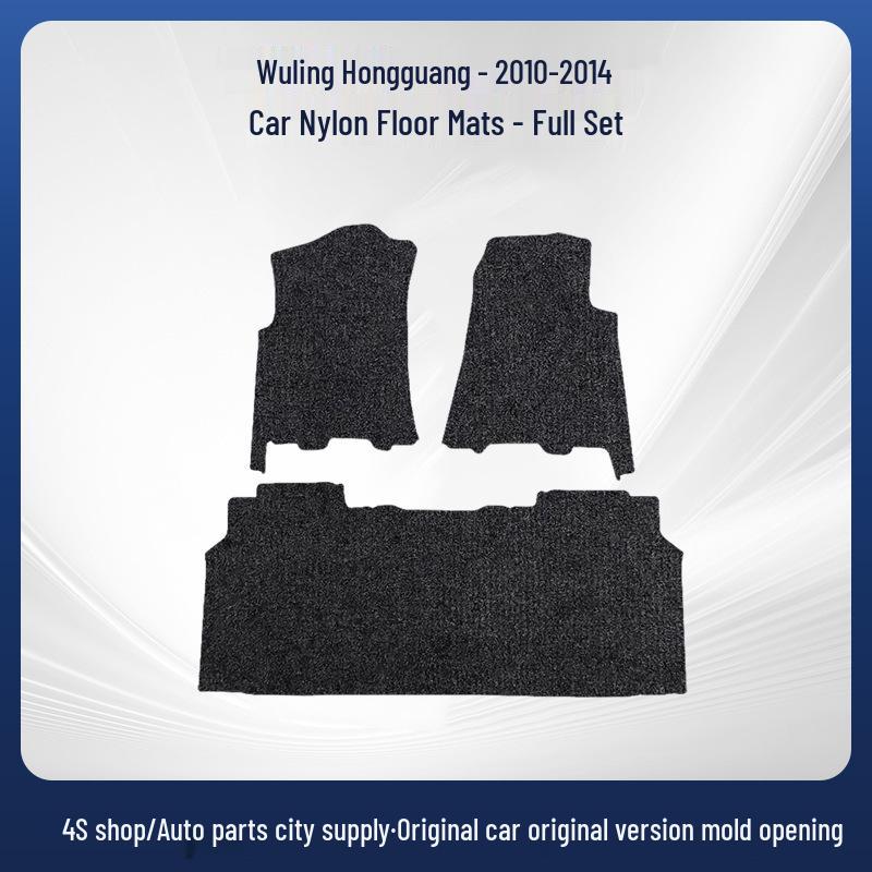 Anti-Slip Car Mat for Wuling Hongguang (2010-2014) - Stays Clean in Rainy Weather