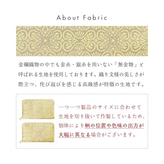 Nishijin-ori Coin Case Kotobuki Pouch Small Wallet Coin Purse Compact Wallet Accessory Case Leather