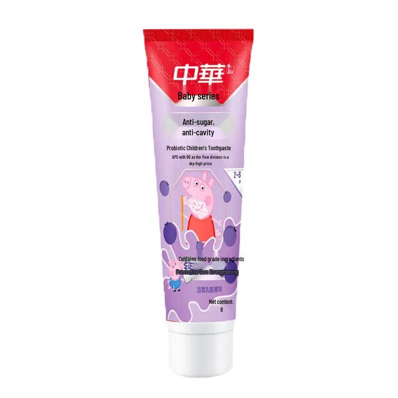 

Zhonghua Kids Anti-Sugar Toothpaste with Blueberry Lactobacillus Flavor