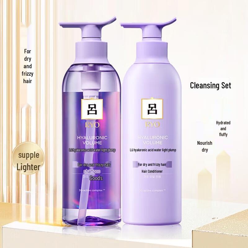 Ryo Purple Hyaluronic Acid Hydrating & Volumizing Shampoo