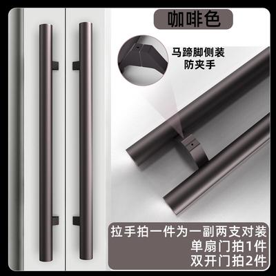 Jundingying Thickened Stainless Steel Tempered Glass Door Handle