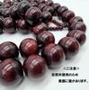 [deaizaka.biz] Large Prayer Bead Necklace, Extra Large, 3cm Diameter, 54 Beads, 130cm Long, Deep Reddish-Purple, Made of Mahogany Wood, Perfect for