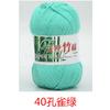 Tongxinyuan Bamboo Charcoal Cotton Fine Wool Thread Hand Knitted Diy Baby Children'S Thread Special Treatment Crochet Thread