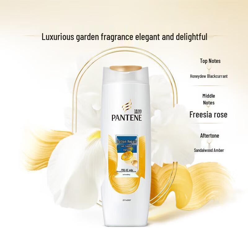 Pantene PRO-V Lotion Repair Anti-Dandruff Shampoo