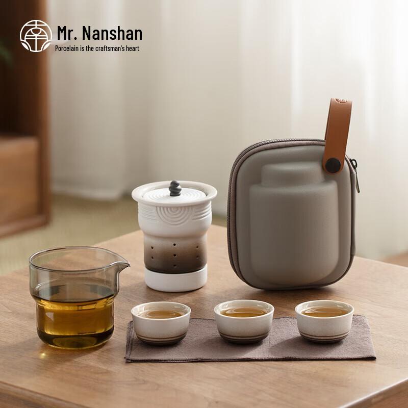 Nanshan Xiansheng Portable Zen Garden Tea Set 2.0