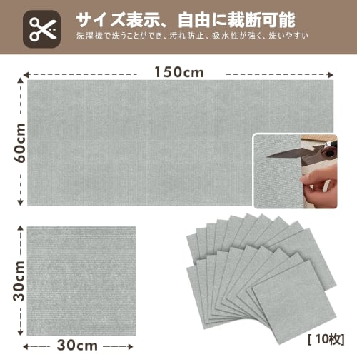 [Limited Edition] XIWEIYI Large Tile Carpet, Adhesive Mats, 30x30x0.4cm (10 Pieces) Soundproofing, Heat Insulation, Compatible with Underfloor Heating