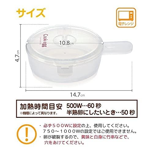 NEIGHBOR CLOWN Microwave Fried Egg Maker [Make Fried Eggs In the Microwave] Fried Egg Maker, Microwave Cookware, Grill, RC Sticker Included, Made In J