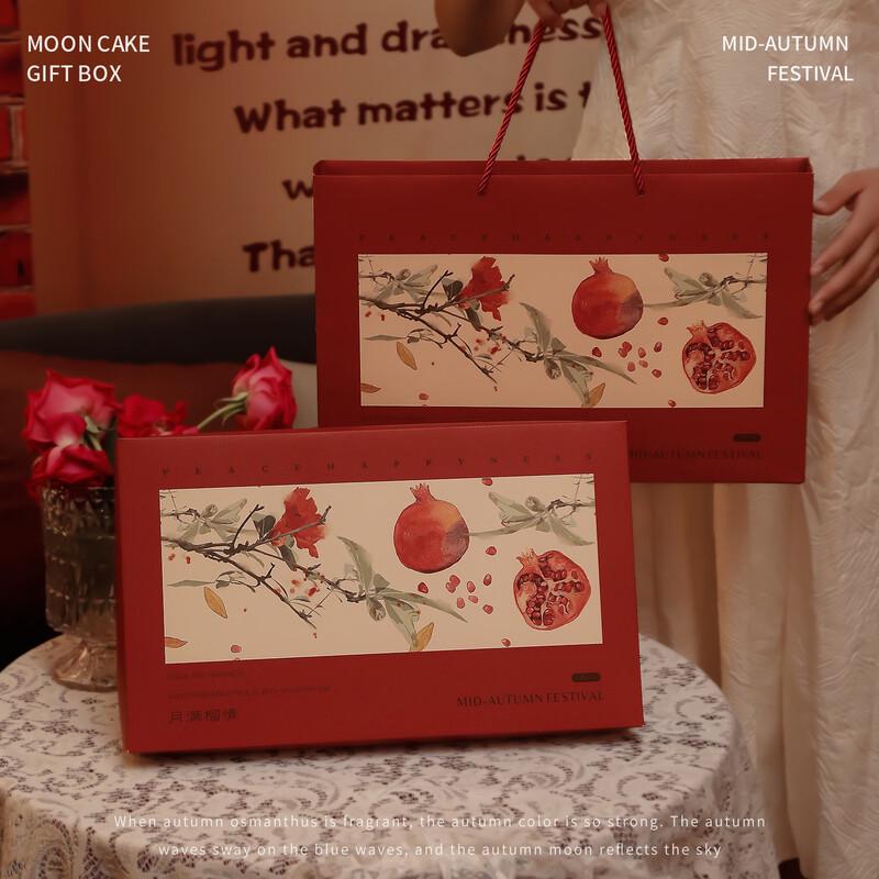 High-Grade New Chinese Style Mid-Autumn Mooncake Gift Box