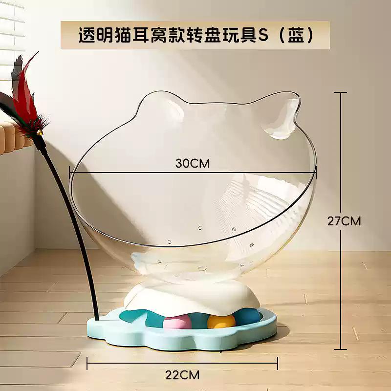 

Interactive Cat Toy with Spinning Ball Feather Teaser for Kittens to Play and Exercise