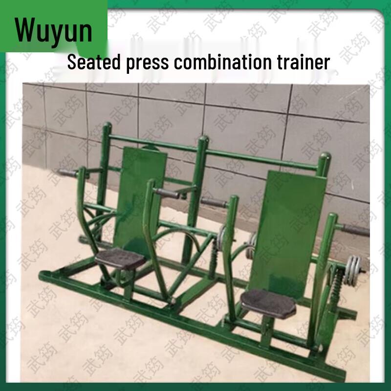 Wujun Great Wall Series Fitness Equipment