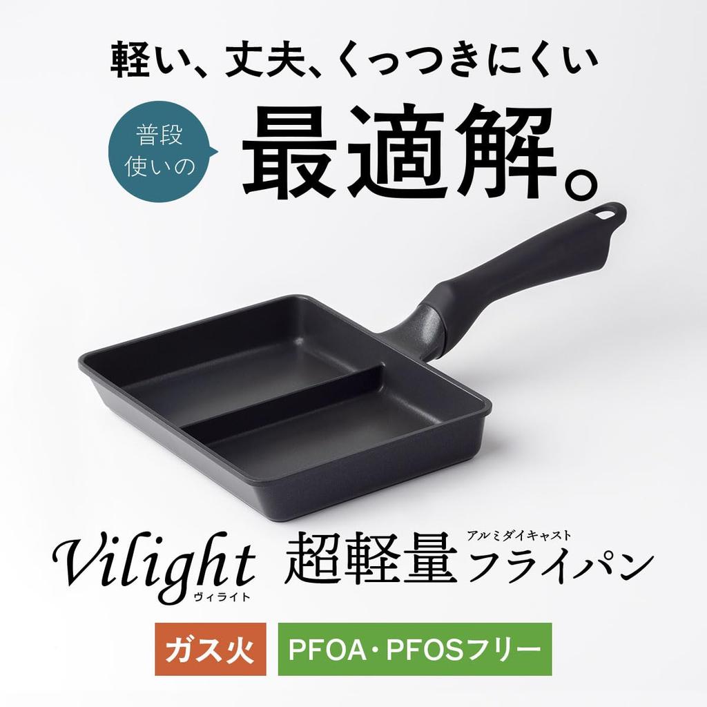 Atlas Frying Gas Separate High Heat Daikin Easy to Aluminum Durable PFOA PFOS Ultra-Lightweight Pan, Stove, Type, Square, Lightweight, Non-Stick,