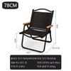 4/2/1PCS-khaki Camping Chair Portable Outdoor Chair Aluminum Alloy Wood Grain Folding Chair Camping Equipment Kermit Chair