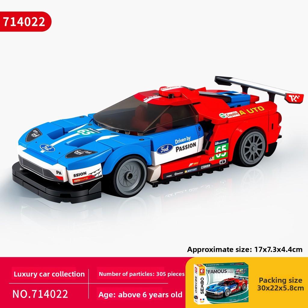 Building Kids Blocks Racing Car Kit Model Toy For Diy Fun And Gift Educational