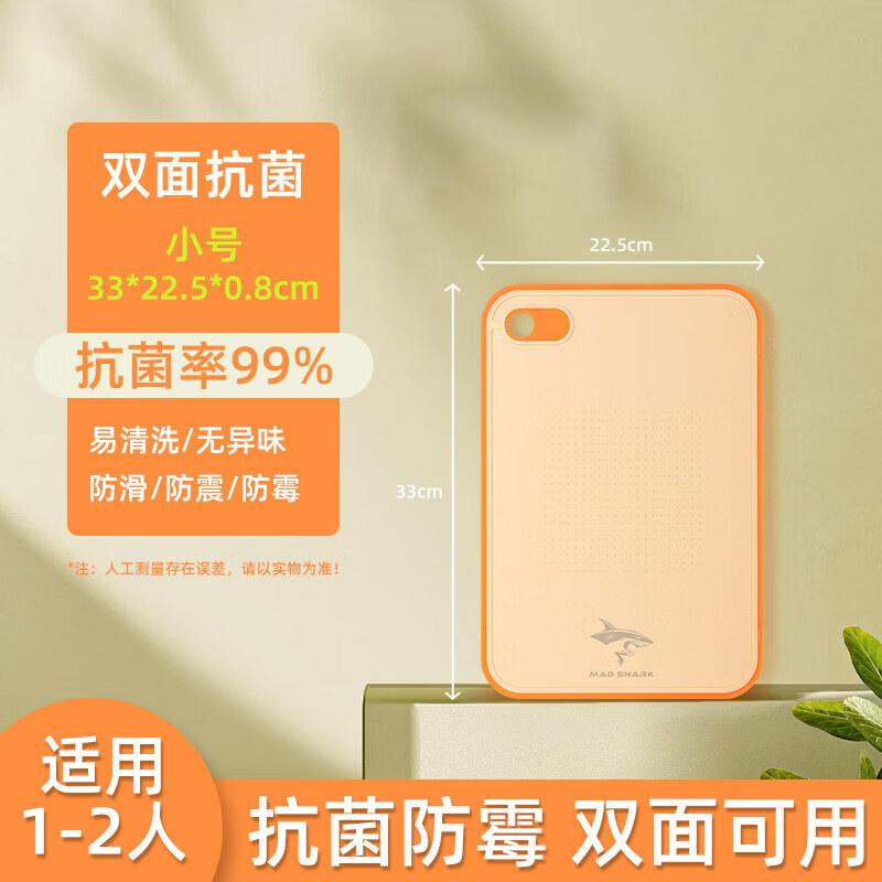 Qiwei German Imported Antibacterial Wheat Straw Cutting Board