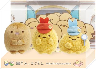 Bonecas e peluches – Peluches