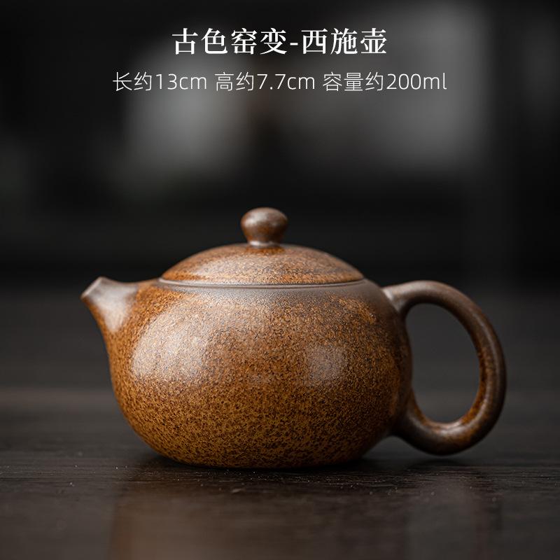 

Китайский чайник из керамики кунг-фу, маленькие чайники, отверстие для фильтра, трансформация в печи, одинарный чайник, антикварная глазурь, чайный сервиз